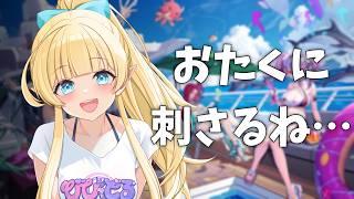 【エタリタ】この中であなたの好み一人は絶対あるゲーム 【Eternal Return】#新人Vtuber #韓国人VTuber #セルリアン