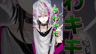 心の声わらうwww Vsingerの友達と理解しかない話!!@otookouga #叶多シオン #初見歓迎 #Vtuber