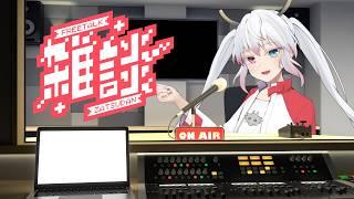 【#雑談】フリーランスVtuberによる作業雑談ってやつ【#九頭竜坂神子】