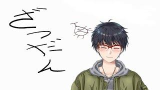 【雑談配信】 おしゃべり.com【個人Vtuber】