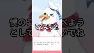 マシュマロ:シェイク君のぼんじりを産地直送で販売してください。【VTuber事務所シーガル】