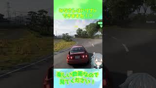【Forza Horizon 6】みなさんはドリフトできますか!?【フォルツァホライゾン6】