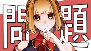 【雑談】炎上するかしないかのラインを知りたい【#vtuber/春霞すのう】