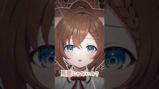 ツンデレじゃないもんぱっぷすだもん!!😤おねがいダーリン『歌ってみた』#shorts #vtuber