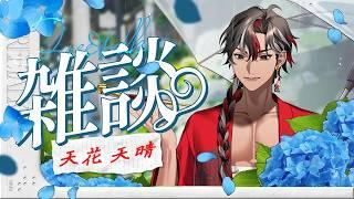 【雑談】ポンコツと伸びしろは紙一重!【誰でもどうぞ】