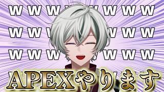 【 APEX 】お昼に食べ過ぎたので晩御飯はいらないかなぺクス【 キーマウソロランク 】