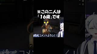 16歳「20歳の時にはいてた靴」!?【MIMESIS】