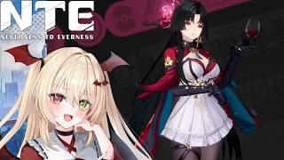 【#4/NTE】潯お姉さま&レクイエムちゃんとゆく!NTE: Neverness to Everness【エリナ・ヴァンピール/個人勢Vtuber】