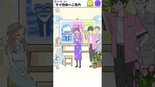 【サイコボーイ】 変わらない関係、これでいいのよ!