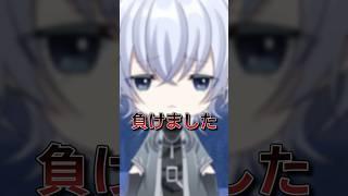 続・マネージャーと一騎打ちじゃ! #vtuber#shorts