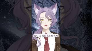 我期待的不是雪 - 张妙格-【冰上夢凌 cover】#vtuber #台灣vtuber #cover #coversong #music