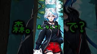 AIにAPEXの世界へ転生させてもらった結果...APEXじゃなかった【緋希-Akeno-】