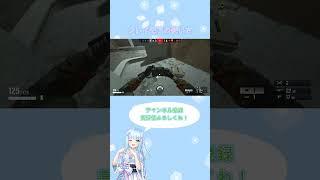 【バ美肉Vtuber】クレイモアの使い方(R6S,レインボーシックスシージ)#shorts