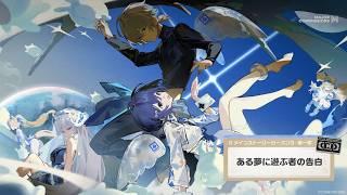 【ゼンゼロ】Ver.3.0ガチャとストーリーやっていく!【ZZZ/ゼンレスゾーンゼロ】