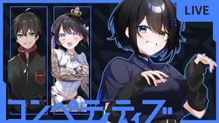 【#valorant 】トリオコンペいってやる【霊夜宵/ニュートン/なるか💜💙|#やよらいぶ】