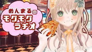 【夜ご飯一緒に食べよ】企業所属じゃなくなります!夜ご食べるライブ!【 #雑談配信 #新人VTuber #めんまる】#shorts #shortslive