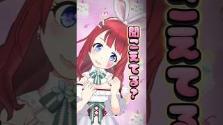 【心臓病を持つVTuber】mosi mosi?歌ってみた‼️ #shorts