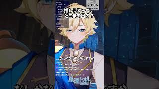 推し活グッズ相談会! #雑談 #切り抜き #vtuber