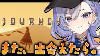 【Journey/風の旅ビト】言葉のない世界で美しい風景に浸る【Vtuber】