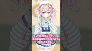 風鈴が鳴るたびに少しだけ涼しく感じる話