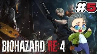 #5【#バイオハザードRE4】いよいよ物語はクライマックスへ!アシュリーとアメリカへ帰る!