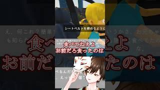 妹に運転じゃなくて勉強させてみたw【VTuber】 #妹に運転を教える