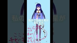 新ビジュ公開 #イラスト
