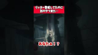 リッカーより先にゾンビ動くとか聞いてない…|バイオハザードre2|BIOHAZARD RE:2【ホラー】