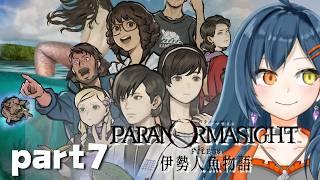 【パラノマサイト FILE38 伊勢人魚物語 実況 #7】完全初見 解決させるぞ!【砂糖さん / Vtuber】