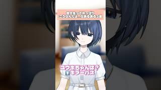 『音大生ってやっぱりこうなんだよ』あるある3選 #新人vtuber #音大生 #shorts