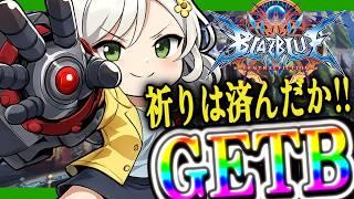 【BBCF】10段目指してぶん投げます。戦士としては二流だな【Vtuber】