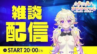 【雑談】髪を切ったよ!まきばひつじのライブ雑談配信 #まきばひつじライブ