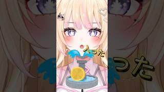 【トレビの泉攻略してた友達】 #新人vtuber #vtuber #shorts