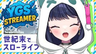 【スト鯖】 脱出イベントがあるらしい!! #YGSRUST 【ももかん/もか】