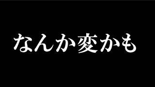 この気持ちは何だろう。取り合えずちょっとだけやるか