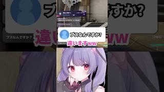 ルッキズムについて触れるVtuber #vtuber #ルッキズム #切り抜き #新人vtuber #個人vtuber #valorant #twitch #おすすめ #fyp