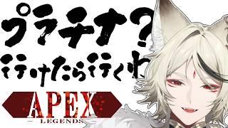 【APEX】キューピットになりがち w/ギャル イルカ【からくりさん /#vtuber 】