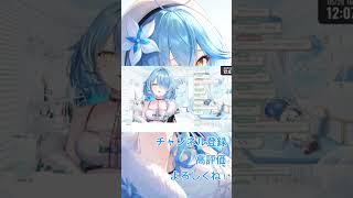 結局アーモンドが好きなラミィちゃん#hololive #vtuber #shorts #ラミィ #雪花ラミィ