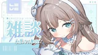 6/1【#雑談】低めボイスで癒しお届け中🌱まずは1分聞いてみて!【#かなめうと #Vtuber 】