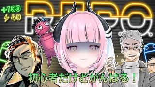【R.E.P.O】上級者と3人でれぽしてみる…!!【#vtuber】
