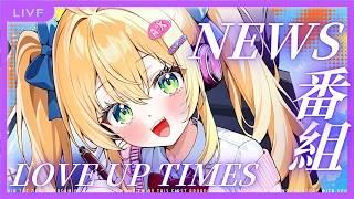【 #天気予報 】 朝ニュース #初見歓迎 #天気予報 #高評価 【 #Vtuber #雑談 】
