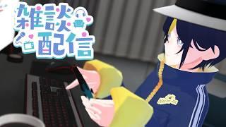 【ペンギンガチ勢V】南極予備校編集中!みんなで作業だ雑談だ!#lofi #vtuber #shorts #subtitles