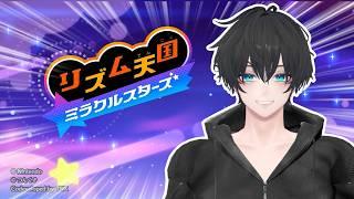 【リズム天国】 楽しくリズムよくAボタン!! #vtuber