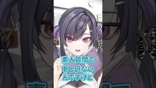 【コント】記者からの質問 【望ヶ瀬なゆり】 #コント #ネタ #新人vtuber