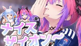 【サッカーW杯同時視聴切り抜き】#ぺこヴィヴィ パンサーが出ちゃうぺこヴィヴィ/とみーがもれちゃう/ゴールシーンのハイライト