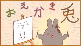 【お絵描き兎】ただの雑談じゃ心もとないから落書きしながら!!【#vtuber 】【#墨兎遊 】