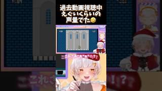 【切り抜き動画】えぐい声量で、抗議してしまったwww #ゲーム実況 #切り抜き #thelegendofsanta