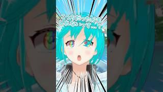 【ネタ】泉の様に湧いてくる話 #shorts #vtuber #新人vtuber