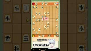 ぴよ将棋終盤道場part112 問題(2026/07/07) #将棋 #shorts
