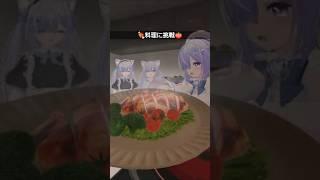 料理に挑戦! #shorts #vrchat #vtuber